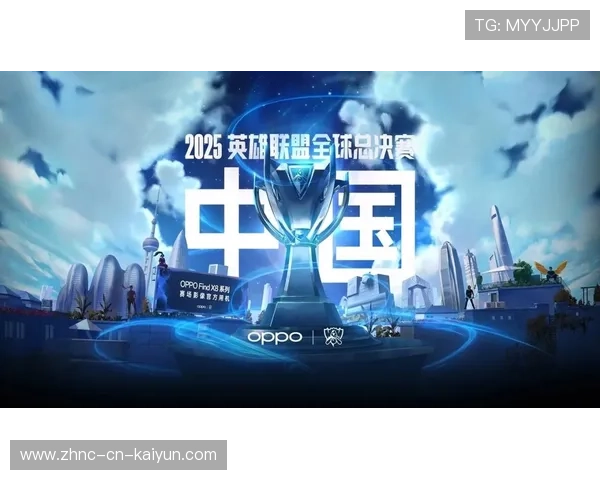 2026 英雄联盟世界赛举办地点官宣:顶级场馆与城市数字文旅的结合