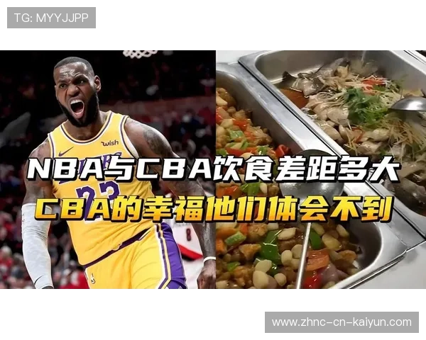 CBA与NBA的差距:数据对比告诉你差多少,cba和nba差距在哪