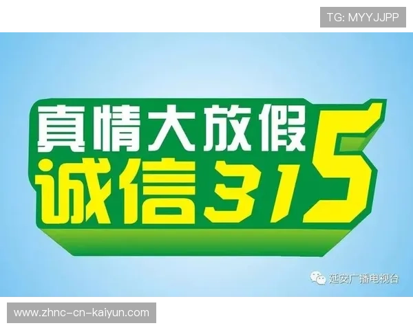 世界田径联盟在赛事组织中推广循环利用与绿色采购政策降低环境负担