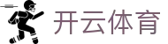 开云 - Kaiyun中国官网 -登录入口